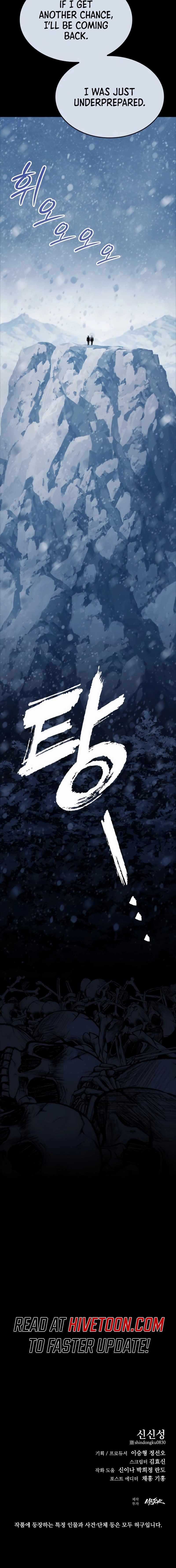 Vanta Black Chapter 30 21